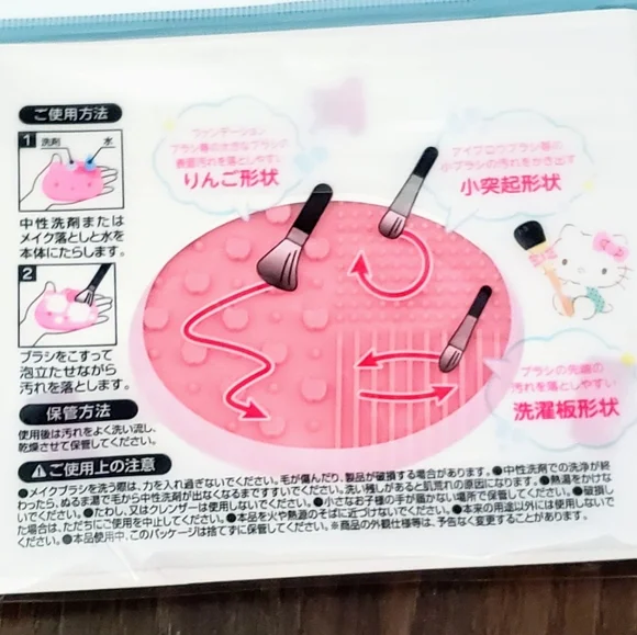 2/$20 Hello Kitty Make-up Brush Cleaner - Picture 2 of 7